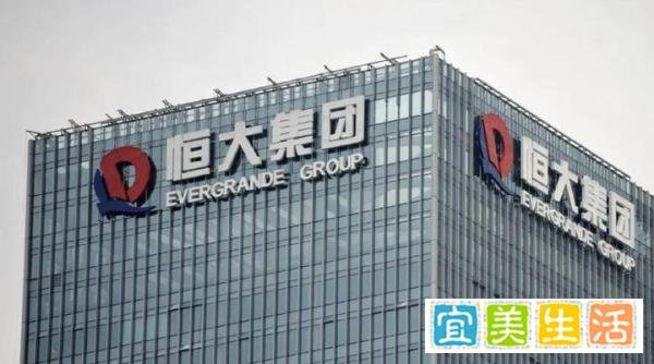 恒大支付8350万美元债利息，恒大债务万亿资产去哪了，还有救吗？