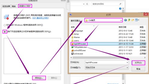 如何解决“access violation at address”错误
