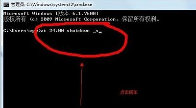 shutdown- r- t0为什么直接重启？