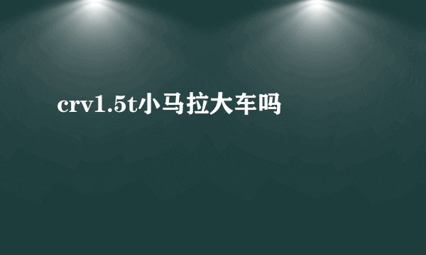 espoir是什么牌子？espoir在韩国很低端吗？