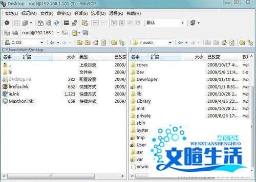 iphone基于无线wifi的系统管理WinSCP教程