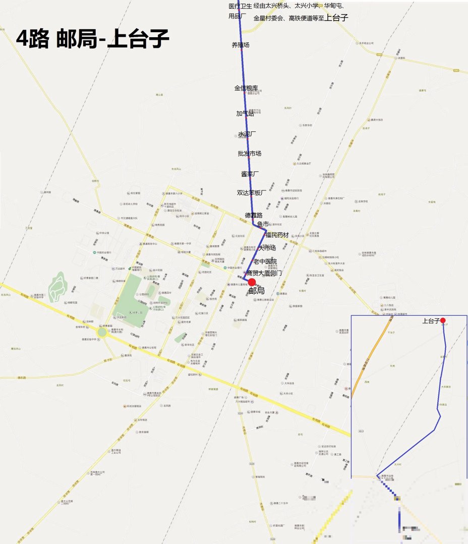 长春到德惠客车几点发车