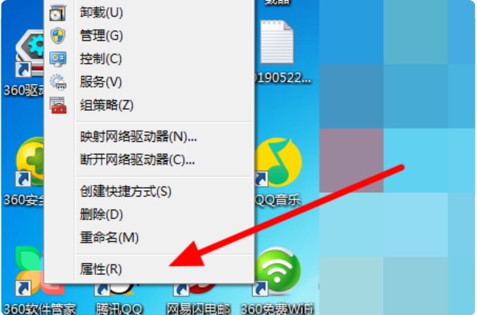 电脑总跳出COMSullrogate已停止工作怎么办？