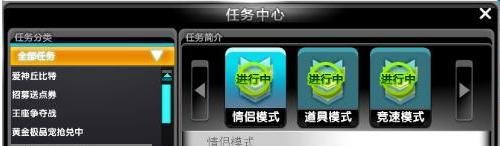 qq飞车开飞虎王技巧？