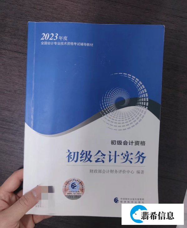为什么初级会计考59分的人这么多？