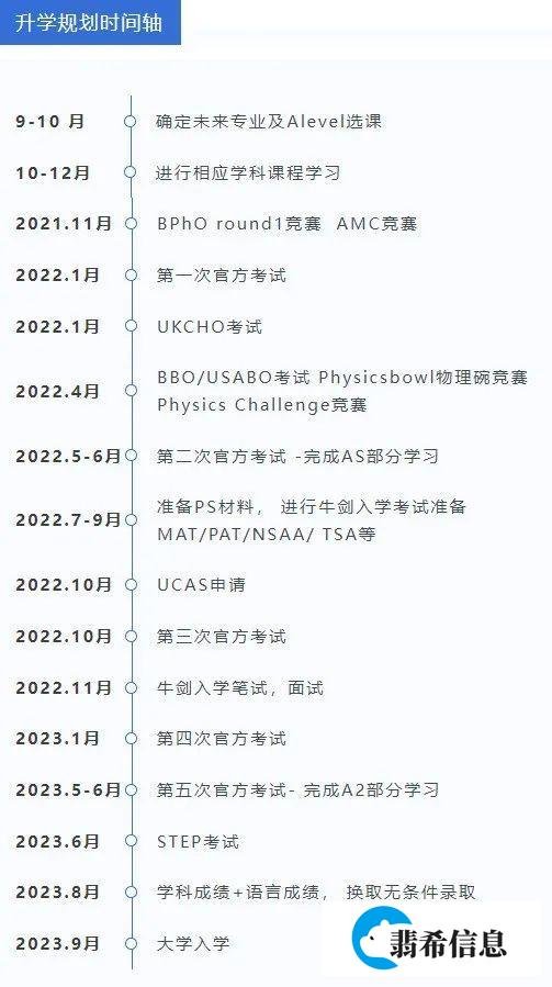 突发！上海宣布：高考、中考延期！