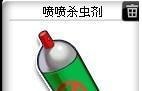 qq飞车开飞虎王技巧？
