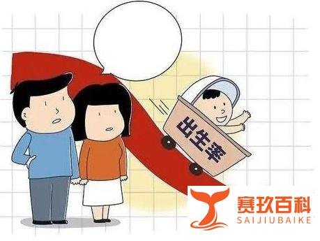 生育率下降导致产科“产能过剩”，有主任医师工资减少约30%，甚至砍半