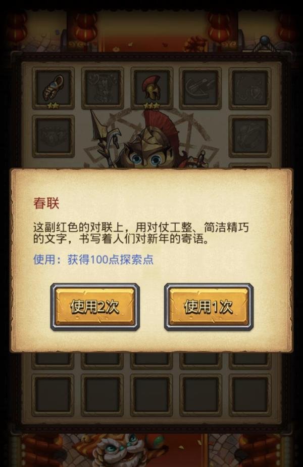不思议迷宫-东方的庆典第一层攻略