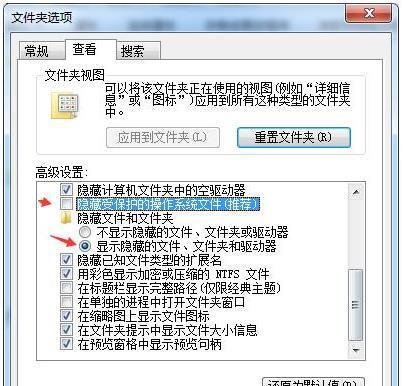 地下城与勇士DNF进不去提示“正在连接服务器”解决方案