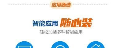 什么是电信随选宽带？