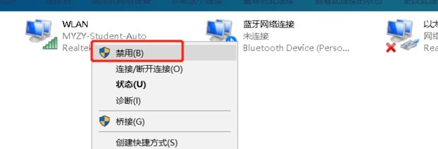 WIN7网络和共享中心显示未知但可以上网