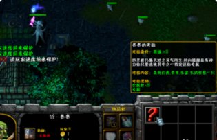 火影忍者羁绊6.8mm是什么意思