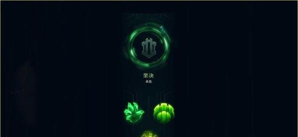 LOL英雄联盟S8赛季雪人骑士努努符文配置