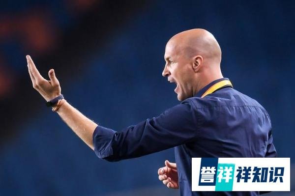 小克鲁伊夫回忆客场绝杀上港：在重庆最快乐的时刻之一