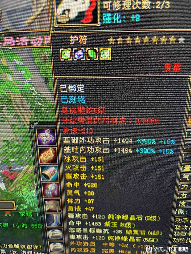 天龙八部怀旧服逍遥加点推荐