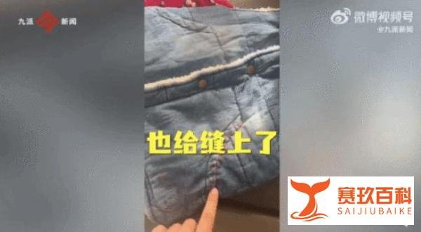 婆婆邮寄布洛芬给儿媳层层包裹 这是咋情况？