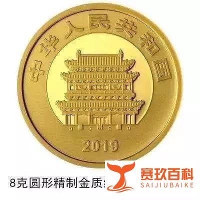 面额2000元的“硬币”长这样!明天开始发行→
