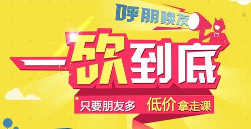 装修公司报价后能砍价多少
