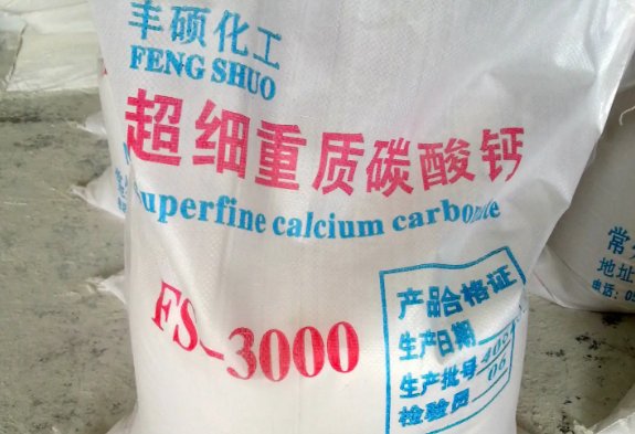 碳酸钙的相对原子质量是多少?