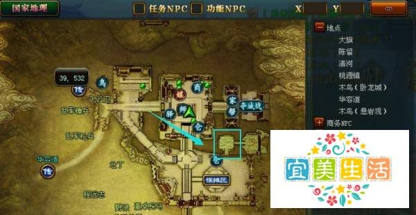 御龙在天怎么进入温泉泡经验