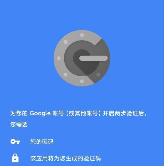 Epic双重认证怎么完成