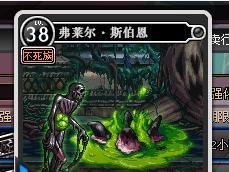 dnf弗莱尔的血液怎么得