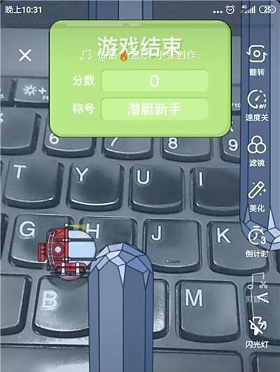 抖音潜水艇游戏在哪？怎么玩潜水艇？