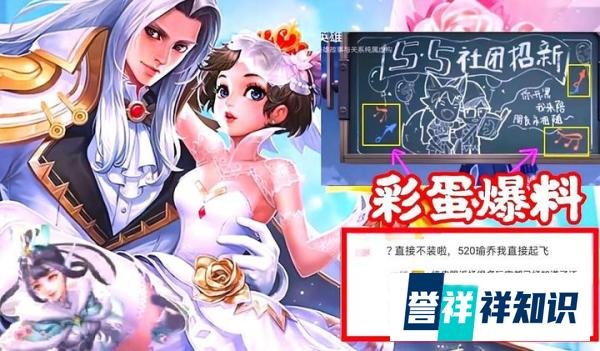 凤求凰13号正式返场，获取方式惹争议，520皮肤给小乔成笑谈？