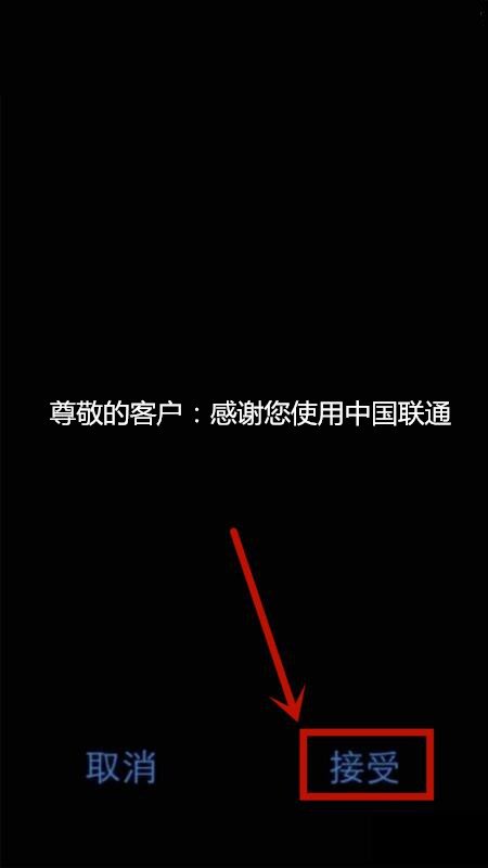 美版无锁iPhone7无服务怎么解决？