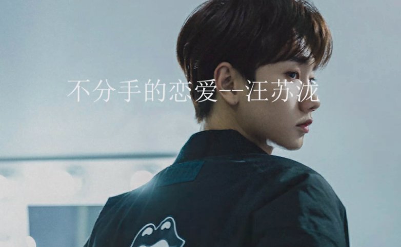 90后回忆杀歌曲非主流