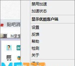 优酷视频不能正常播放怎么办?