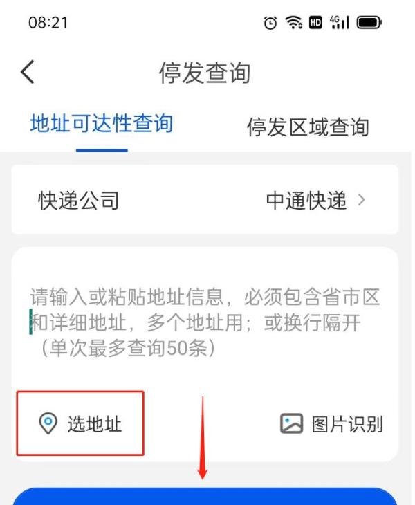 江苏苏州快递怎么发不了