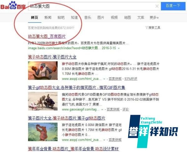 教你如何设置电脑动态桌面壁纸（XP）