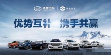 华泰汽车待遇