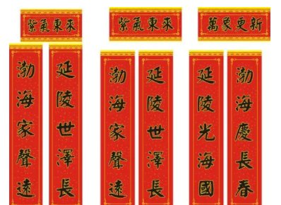 1～5年级的对联有哪些？