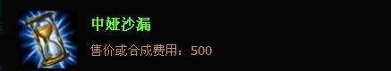 lol虚空行者出装 英雄联盟虚空行者出装