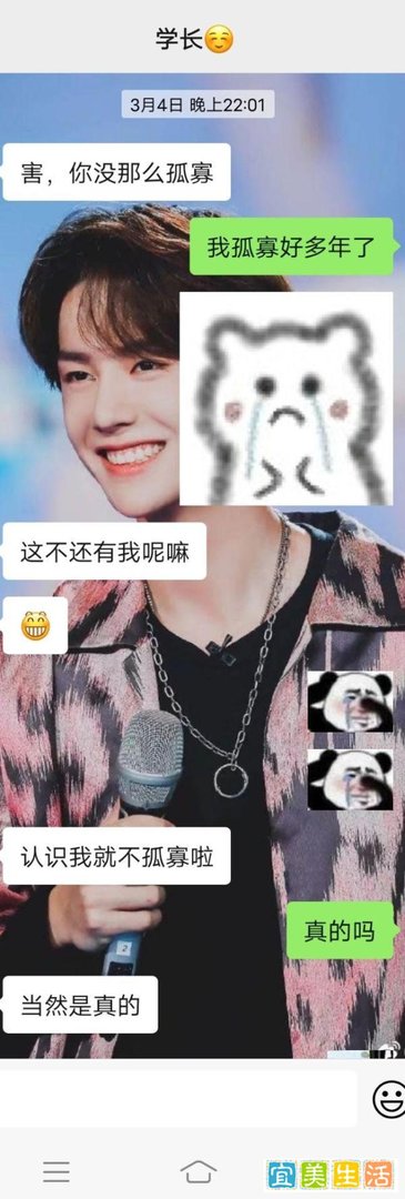 大一学妹想追学长，但是实在不敢，求求大家帮忙