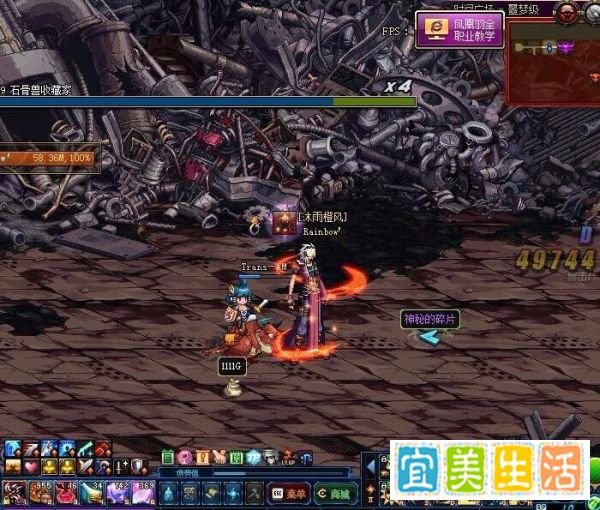 DNF小小净化号怎么去安图恩