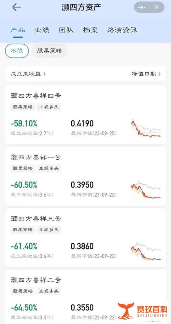许家印被抓后，第一个自杀的！