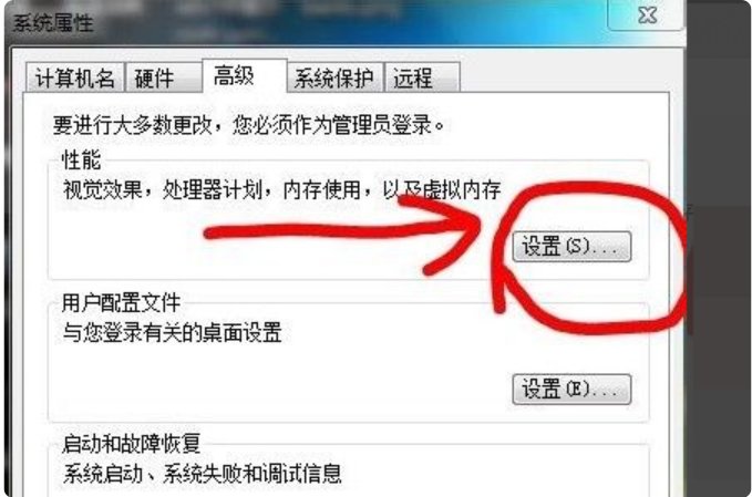 电脑总跳出COMSullrogate已停止工作怎么办?