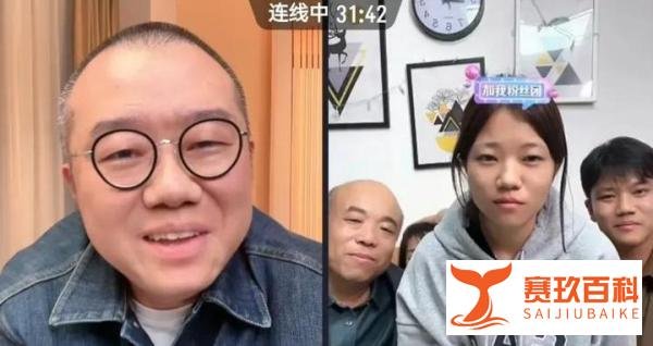 “千万富翁”寻回之子解清帅：不希望女友被打扰！