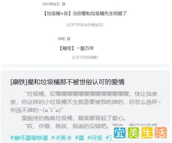 情人节当天，有大量情侣收到了鲜花和祝福，但对方竟是垃圾桶？