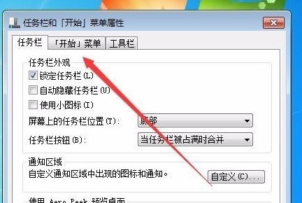 win7开始菜单里的 “查看更多结果” 显示如何调？我记得以前也不这样来着