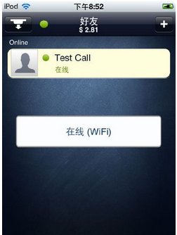 ipod touch能打电话吗？