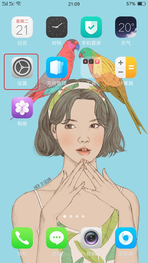 爱奇艺打开就闪退怎么回事？