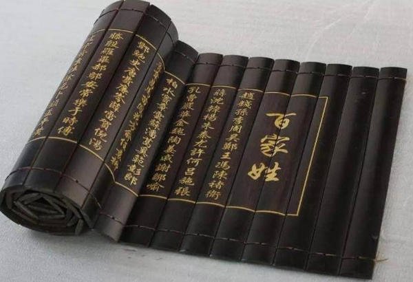 中国最尊贵的八个姓氏，一直是百家姓中的佼佼者，至今从未衰落的原因是什么呢？