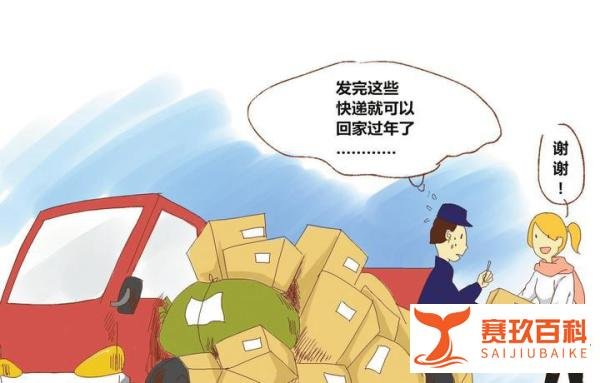 外卖送餐员平均月薪7750元，你会考虑去送外卖致富吗？