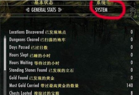 switch 《上古卷轴5 》怎么调出字幕？