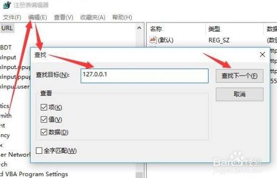 电脑网络自动检测设置怎么办?